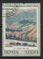 Stamped USSR 3145 mi 4149 €0.30