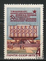 Stamped USSR 3146 mi 4153 €0.30