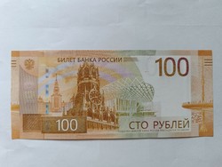 Russian 100 rubles 2022. Unc