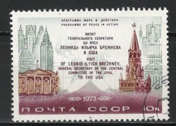 Stamped USSR 3143 mi 4144 €0.30