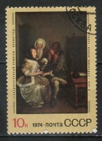 Stamped USSR 3216 mi 4303 €0.30