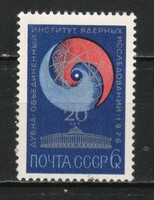 Stamped USSR 3284 mi 4453 €0.30