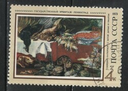 Stamped USSR 3172 mi 4187 €0.30