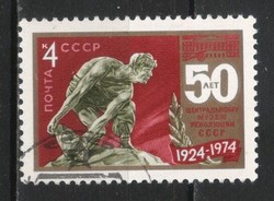 Stamped USSR 3221 mi 4235 €0.30