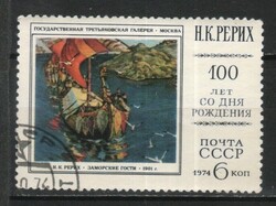 Stamped USSR 3212 mi 4283 €0.30