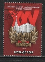 Stamped USSR 3343 mi 4693 €0.30