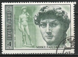 Stamped USSR 3229 mi 4329 €0.30