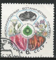 Stamped USSR 3238 mi 4368 €0.30