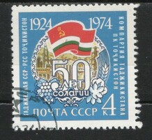 Stamped USSR 3207 mi 4279 €0.30
