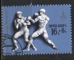 Stamped USSR 3309 mi 4605 €0.30