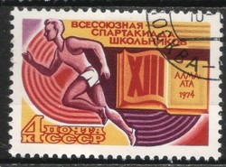 Stamped USSR 3226 mi 4245 €0.30