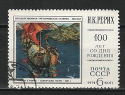 Stamped USSR 3211 mi 4283 €0.30