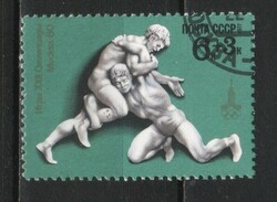 Stamped USSR 3306 mi 4603 €0.30