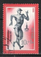 Stamped USSR 3414 mi 4923 €0.30