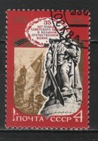 Stamped USSR 3423 mi 4946 €0.30