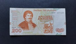 Görögország 200 Drachma 1996, VF+