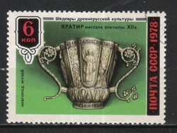 Stamped USSR 3396 mi 4792 €0.30