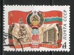 Stamped USSR 3437 mi 4977 €0.30+