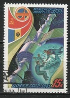 Stamped USSR 3474 mi 5072 €0.40