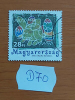 Hungary d70
