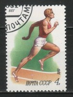 Stamped USSR 3478 mi 5081 €0.30