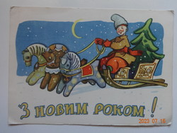 Régi grafikus orosz karácsonyi üdvözlő képeslap