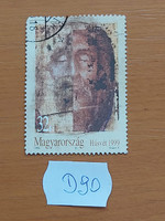 Hungary d90