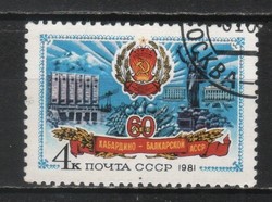 Stamped USSR 3488 mi 5110 €0.30