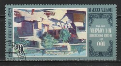 Stamped USSR 3457 mi 4931 €0.30