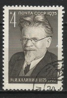Stamped USSR 3508 mi 4411 €0.30