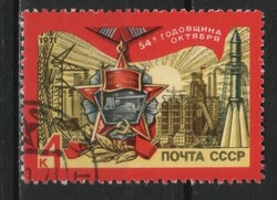 Stamped USSR 3505 mi 3938 €0.30