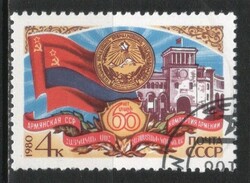 Stamped USSR 3447 mi 5011 €0.30