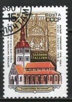 Stamped USSR 3456 mi 6115 €0.30