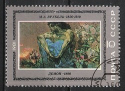 Stamped USSR 3472 mi 5069 €0.40