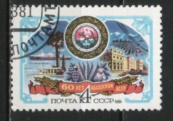 Stamped USSR 3463 mi 5046 €0.30