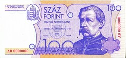 Magyarország 100 forint  MINTA 1993 UNC