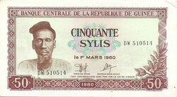 50 sylis 1980 Guinea aUNC