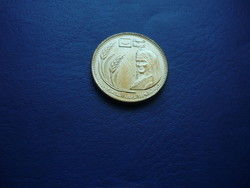 Egypt 50 piastres 2021 to grow old decently! Rare!