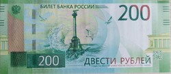 Oroszország 200 rubel, 2019, UNC bankjegy