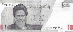 Irán 10 000 rials, 2021, UNC bankjegy