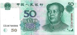 50 Yuan yüan 1999 China unc