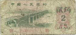 2 jiao 1962 Kína 1.