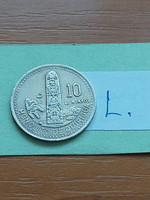 Guatemala 10 centavos 1991 copper-nickel #l