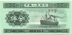 5 fen 1953 Kína UNC