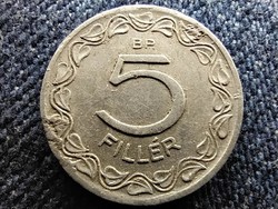 People's Republic (1949-1989) 5 pennies 1955 bp (id77040)