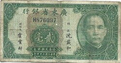 20 cent cents 1935 Kína