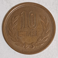 Japan 10 Yen (383)