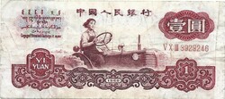 1 yuan yüan 1960 Kína 2.
