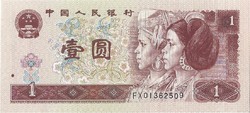 1 yuan yüan 1996 Kína UNC 1.