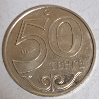 Kazakhstan 50 tenge, 2018 (373)